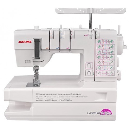 Janome Cover Pro DMax